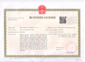 Лицензия на ведение бизнеса-zhengzhou wanzhi